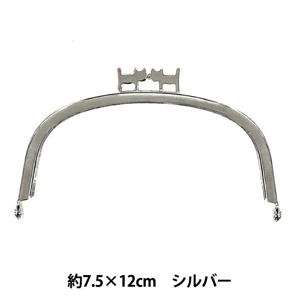 口金 『板ネコがま口 7.5×12cm シルバー BK-1282』