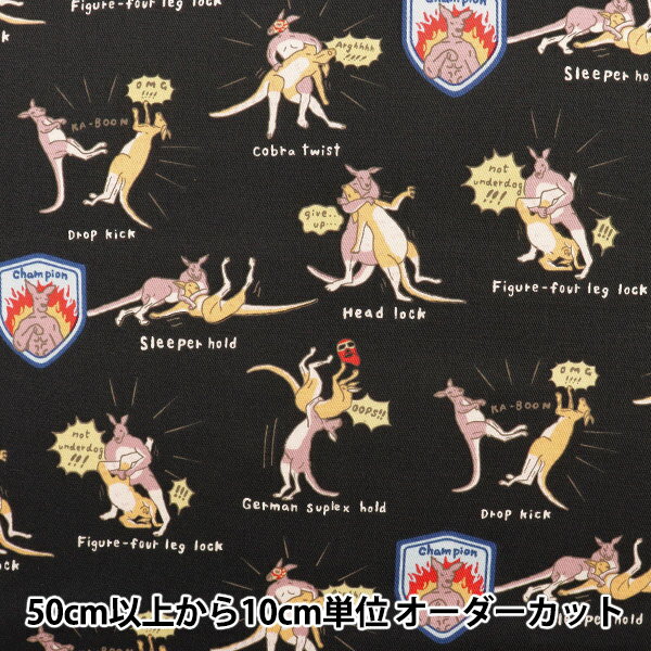 【数量5から】 生地 『ツイル カンガループロレス ブラック KTS6806-E』 COTTON KOBAYASHI コットンこ..