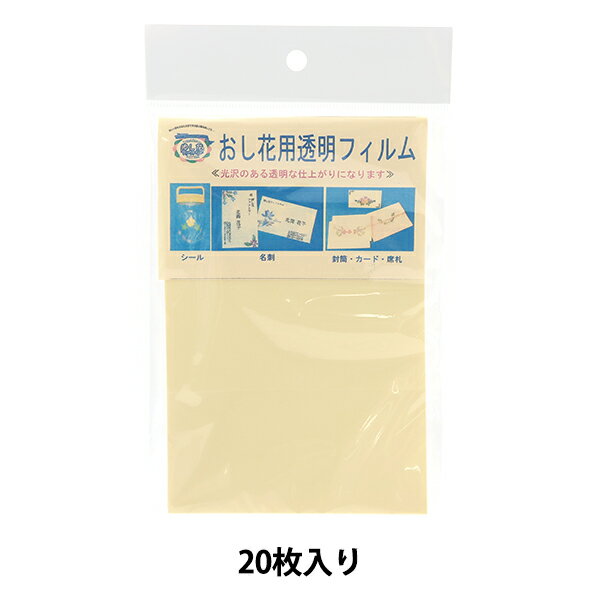 N-68　押し花　つくし 12本・スギナ 5本