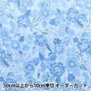 【数量5から】 生地 『シャルマン シーチング 水彩中花柄 ブルー CC823139-2』 YUWA 有輪商店