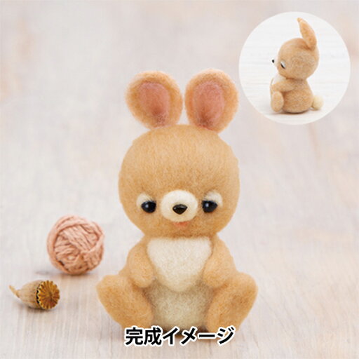 羊毛フェルトキット 『かわいい森のどうぶつたち うたたねうさぎ H441-599』 Hamanaka ハマナカ 羊毛フェルトキット 『かわいい森のどうぶつたち うたたねうさぎ H441-599』 Hamanaka ハマナカ