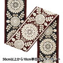 【数量5から】 手芸ブレード 『2024 インド刺繍ブレード レッド×ホワイト M-294A12』