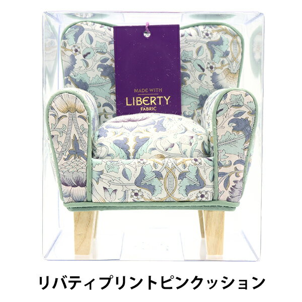 針山 『LIBERTY リバティプリントピンクッション ソファ型 PIN-3631031HE』 【ユザワヤ限定商品】