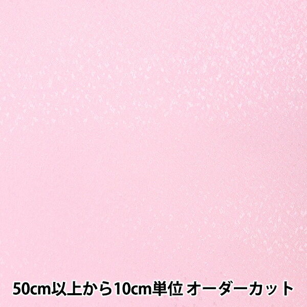 【数量5から】 生地 『ポリエステルジャガード ピンク 779-16』