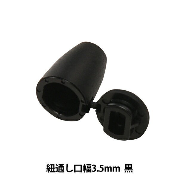 バックル 『ニフコパーツ CS-1』