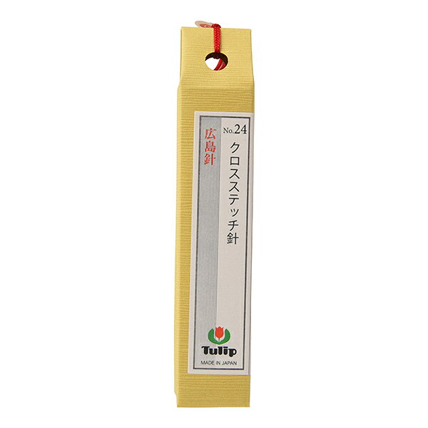 刺しゅう針 『クロスステッチ針 No.24 THN-027』 Tulip チューリップ