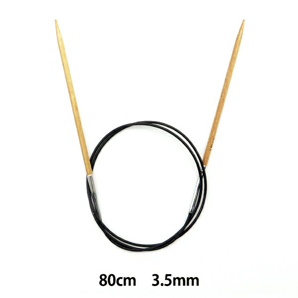 編み針 『輪針 80cm 5号 988351』　NOVITA ノヴィタ ノビータ