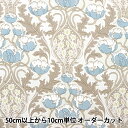 【数量5から】 生地 『タテ朱子 イングリッシュウィンド ライトブルー YUZ-841-3』 YUWA 有輪商店 【ユザワヤ限定商品】