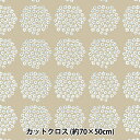 生地 『マリメッコ プケッティ カットクロス 約70cm×50cm ベージュ C-050628-850』
