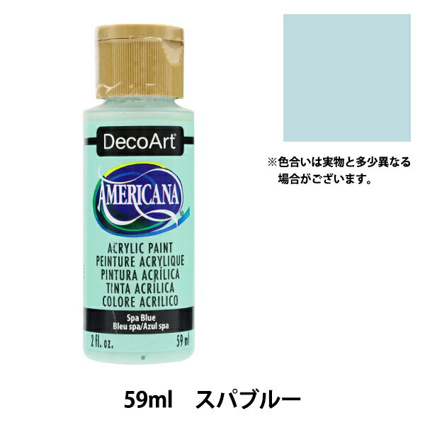 絵具 『デコアート アメリカーナ 2oz スパブルー DA277』 ATHENA アシーナ