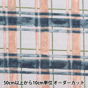【数量5から】 生地 『ニーナ コットンシフォン シアースタイル チェック グレー×ネイビー 142-1294-B4』(3)