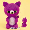 羊毛フェルトキット 『ネオンカラーアニマルズ 紫のねこ H441-623』 Hamanaka ハマナカ