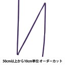 楶㤨֡ڿ5 ݥơ إ顼ơ 4mm 184ֿ 116-1117-184 DARIN פβǤʤ7ߤˤʤޤ