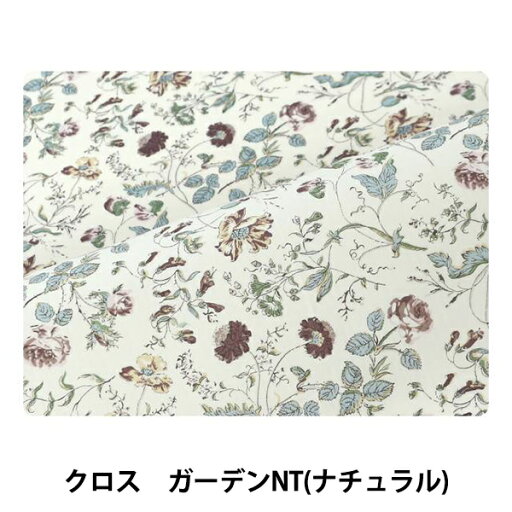 生活雑貨 『リバティ・ファブリックス クロス ガーデン ナチュラル』 DDintex ディーディーインデックス 生活雑貨 『リバティ・ファブリックス クロス ガーデン ナチュラル』 DDintex ディーディーインデックス