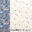 【数量5から】 生地 『エミココレクション スラブクロス ブーケ ブルー SEC2502-BL』(3)