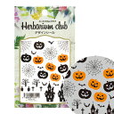 ハーバリウム用品 『ハーバリウムクラブ ハロウィン HR-HLW-101』