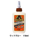 接着剤 『ゴリラウッドグルー 118ml 1773』 KURE 呉工業