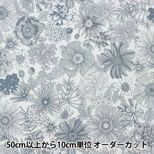【数量5から】 生地 『60ローン やわらか風合い生地 ホワイトグレー 60LA-FG22-C』 【数量5から】 生地 『60ローン やわらか風合い生地 ホワイトグレー 60LA-FG22-C』