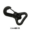 バックル 『ニフコパーツ RHP-25』