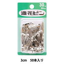 MERZEN 造花ピン 3cm 50本入り