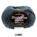秋冬毛糸 『ダイヤドミナノーム 534番色』DIAMOND ダイヤモンド