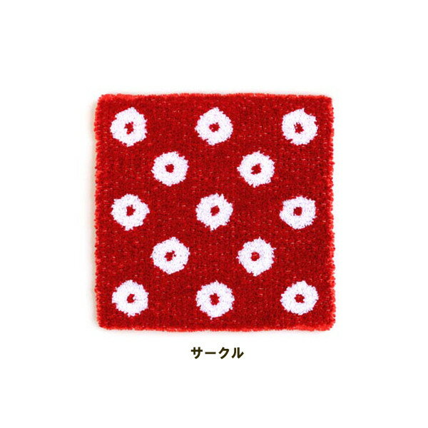手織りキット 『ダルマ 絵織糸 サークル 色番：0008』 DARUMA ダルマ 横田