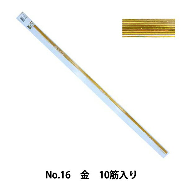 水引 『ホビー水引 パテント No.16 金 10筋入り』 京都水引老舗 さん・おいけ