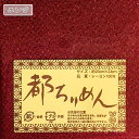 西村庄治商店 『都ちりめん無地カットクロス』 エンジ 京都の伝統和生地『ちりめん』をお手軽サイズで！ 京都の老舗ちりめんメーカーがお届けするちりめん生地のカットクロスです。 使いやすいサイズにカットされておりますのでお手軽に手芸細工をお楽しみ頂けます。 ツマミ細工、押絵、吊るし雛、小物作りまで、幅広い用途でご使用頂けます。 組成がレーヨン100%ですので、接着剤での貼り付けが可能です。 ◆本体サイズ；巾約23×高さ約33 ◆組成；レーヨン100% ◆1枚入りです。 ※モニター環境により、実物のお色と若干異なる場合が御座います。 ※ちりめんは多少の縮み、色落ちが起こる場合が御座いますので、ご家庭でのお洗濯は避けて下さい。 ※画像はちりめんカットクロスを使用した作品例です。本製品はキットではなく、布地単体での販売となる製品です。 ↓↓↓関連商品はこちら↓↓↓ 【手芸用品・毛糸・生地の専門店 ユザワヤ】　