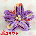 手芸キット 『ちりめんつまみ細工キットさくら・紫 TTK-04 植村 ちりめん手芸 桜 和手芸 和調キット ブローチ INAZUMA 和柄』 INAZUMA イ...