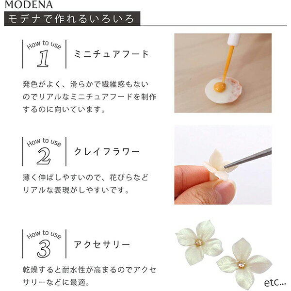 ����Ǵ�� ��MODENA (��ǥ�) 250g 303109�� PADICO �ѥ���