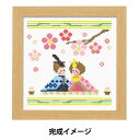 刺しゅうキット 『なかよし雛 7490』 Olympus オリムパス