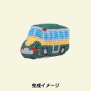 刺しゅうキット 『はたらくくるまのピンクッション 5.レトロバス 342743-5』