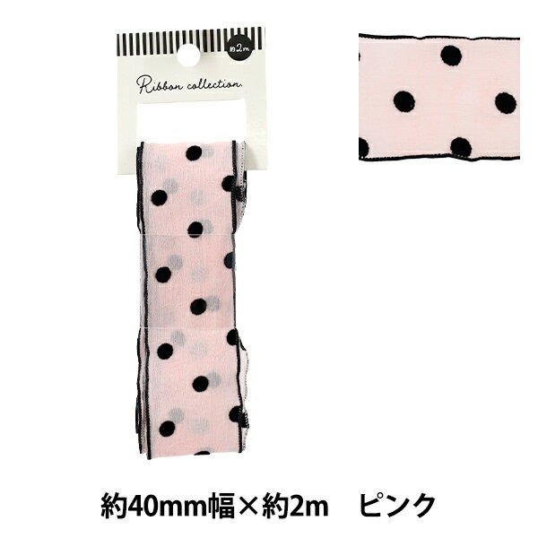 リボン 『フロッキードットリボン 約幅40mm×長さ2m ピンク YRC2515-40』