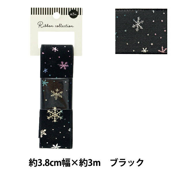 R772 オーダーメイド商品 雪の結晶 たらりんリボン ハンドメイド・プリンセス】フローズン たらりんエルサリボン 雪