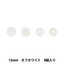 {^ w^b`vXibvX 13mm ItzCg SUN17-90x SUNCOCCOH TRbR[ KIYOHARA 