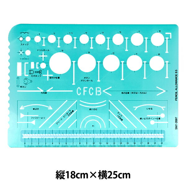 製図 型紙用紙 『洋裁用テンプレート SNY-200』のサムネイル