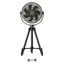 扇風機 『iFan Xtream カーキ IF-XT22KH』