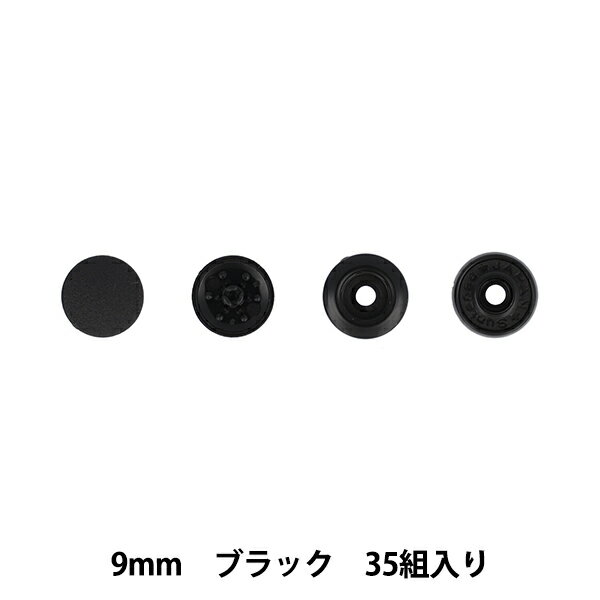 ܥ إ󥿥åץ饹ʥåץ 9mm  ֥å SUN17-101 SUNCOCCOH 󥳥å KIYOHARA 