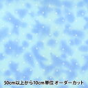 【数量5から】 生地 『コットンプリント 60サテン プリント ブルー WD6013-D』
