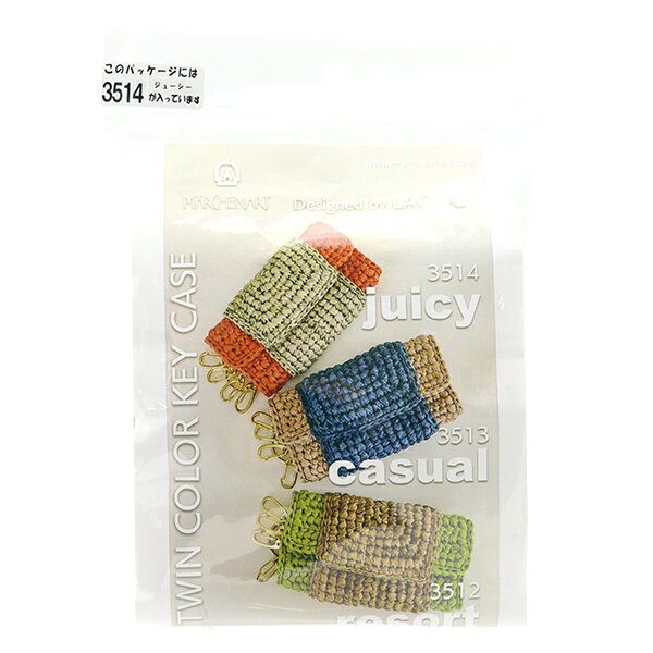 手芸キット 『ツインカラーキーケース 3514 ジューシー』 MARCHENART メルヘンアート