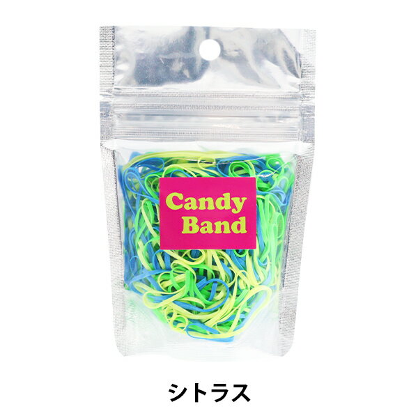 ゴム 『キャンディバンド シトラス KW93205』 KINTENMA 金天馬