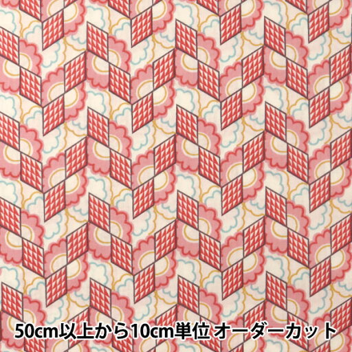 【数量5から】 生地 『LIBERTY リバティプリント タナローン リフラクション レッド』 Liberty Japan リバティジャパン 【数量5から】 生地 『LIBERTY リバティプリント タナローン リフラクション レッド』 Liberty Japan リバティジャパン