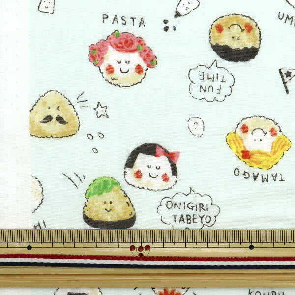 【数量5から】 生地 『Wガーゼ Faceおにぎり柄 ライトブルー LOA-66040-2D』 KOKKA コッカ