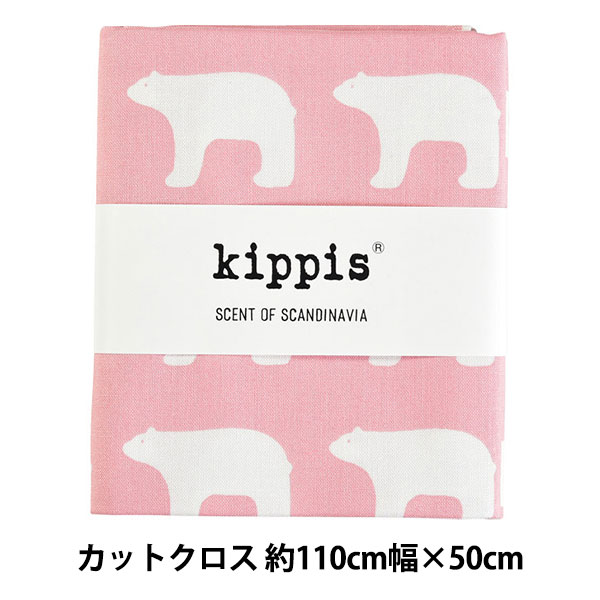 生地 『kippis (キッピス) シーチング カットクロス 約50cm 小さなシロクマ Pieni jaakarhu ピンク KPSK-39B』