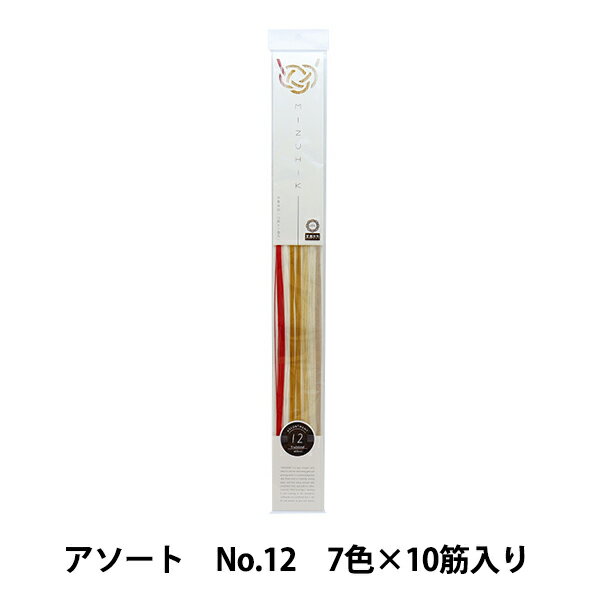 水引 『MIZUHIKI(ミズヒキ) NEWアソート 12 Traditional(トラディッショナル) 60cm』 京都水引老舗 さん・おいけ