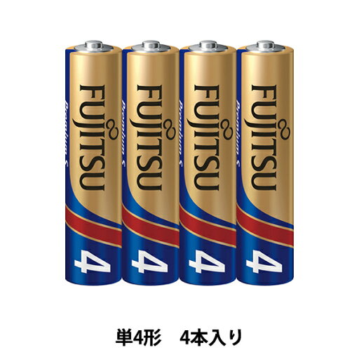 電池 『プレミアムS アルカリ乾電池 単4形 4本パック LR03PS(4S)』 FUJITSU 富士通 電池 『プレミアムS アルカリ乾電池 単4形 4本パック LR03PS(4S)』 FUJITSU 富士通