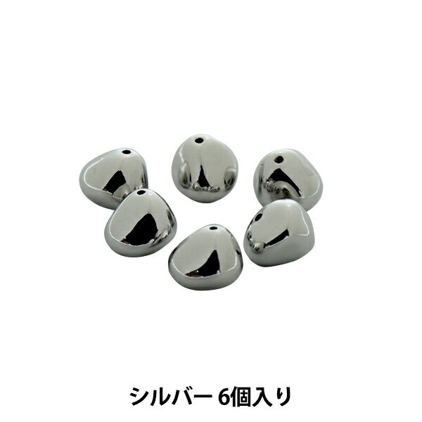 ビーズ 『CCBメタルビーズ 8mm シルバー 6個入り BE1541-205』