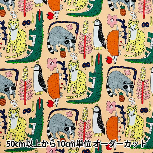 【数量5から】 生地 『EMOEMO オックス アニマル オレンジ EMP02-B』 【数量5から】 生地 『EMOEMO オックス アニマル オレンジ EMP02-B』