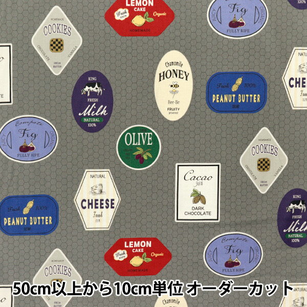 【数量5から】 生地 『小関鈴子 シャーティング ビカビカチンツ加工 Dood Labels グレー SZ829924-E』 ..