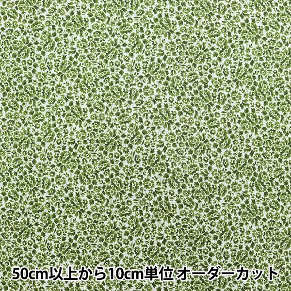 【数量5から】 生地 『LIBERTY リバティプリント タナローン カルダモン DC31458-A』 Liberty Japan リバティジャパンのサムネイル